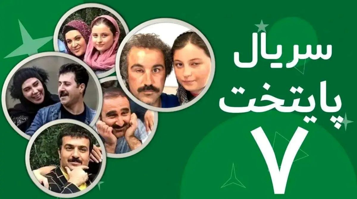 چهار دلیل برای ناامیدی از پایتخت!