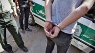 قتل مرد ایرانی با ضربه چاقو در ترکیه