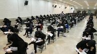 نوبت دوم کنکور ۱۴۰۴ طبق برنامه برگزار می‌شود