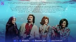 مهدی هاشمی در نقش «ابی»؟ رونمایی از پوستر فیلم کوسه 