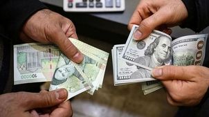  قیمت دلار امروز چهارشنبه 17 اردیبهشت ماه 1404 