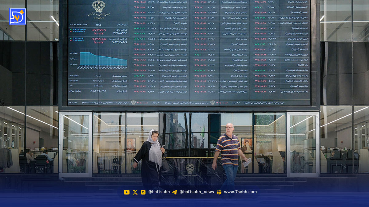 صف بخرید، ضرر  کنید!