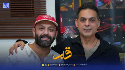 قاب | پیمان معادی و صابر ابر در کنار هم