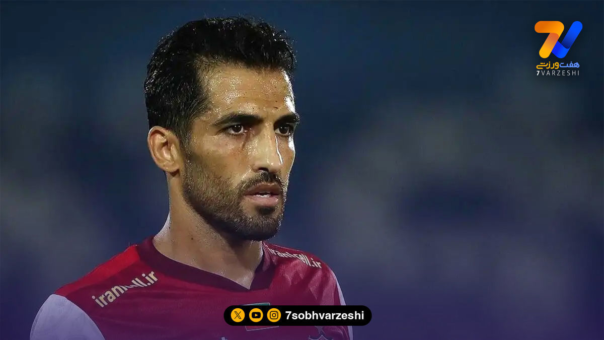 ضارب وحید امیری اخراج شد!