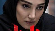 عکس‌ منحصر به‌فرد از زهرا نادری فر (هوژان ستوده) در سریال "ناریا"