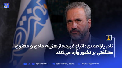 اخراج کودک ایرانی به‌جای افغانستانی؛ خانواده‌اش فکر می‌کردند فوت کرده