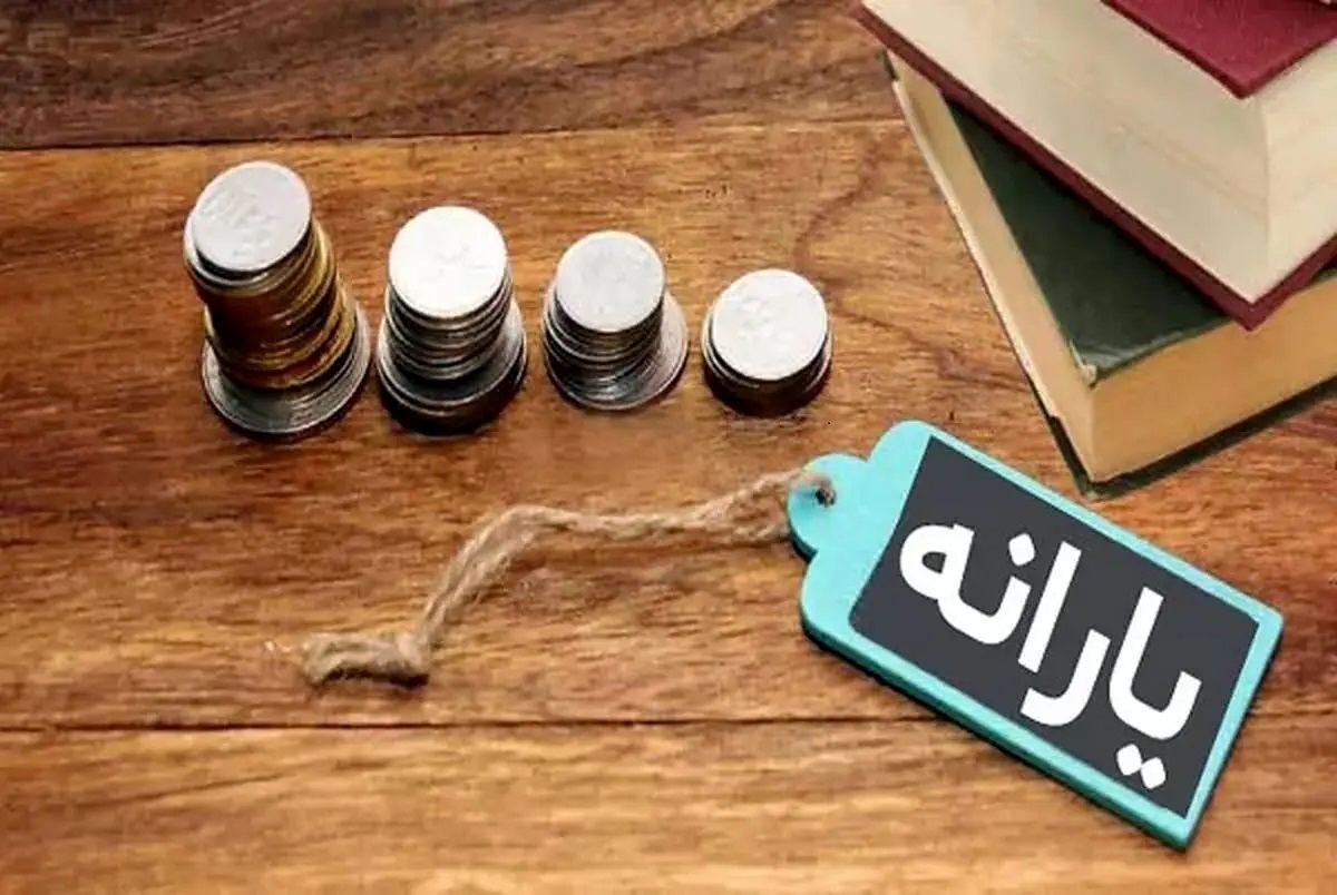 دهک‌بندی ناعادلانه یارانه‌ها؛ راه‌های اعتراض و پیگیری حق را بشناسید