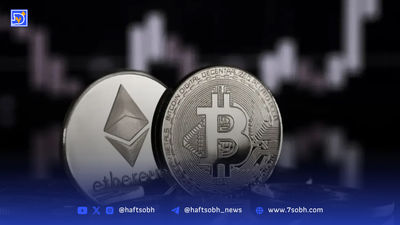 قیمت ارزهای دیجیتال امروز جمعه ۲۱ شهریور؛ بیت‌کوین در مسیر صعود