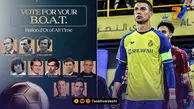 به حال توپ طلا، خون باید گریست!