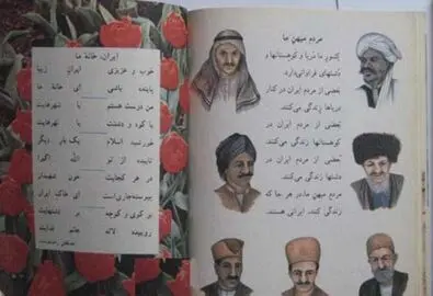 کتاب های درسی قدیمی