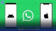 راهنمای گام به گام انتقال تاریخچه واتس‌اپ از اندروید به آیفون