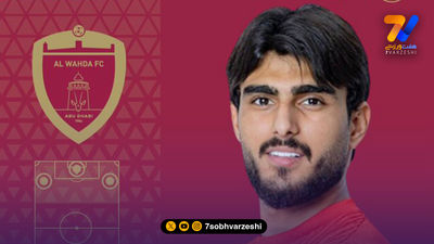 خداحافظی باشگاه اماراتی با غندی پور