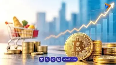 چرا شهروندان کشورهای درگیر تورم شدید، رمزارزها را به پول ملی ترجیح می‌دهند؟