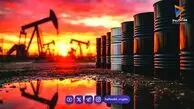 قیمت نفت امروز پنجشنبه ۲۶ شهریور ماه ۱۴۰۵