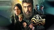نقد فیلم قلب رقه؛ عاشقانه‌ای پرتنش در دل جنگ با داعش