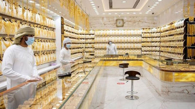 چشمی دیدار مقابل امارات را از دست داد