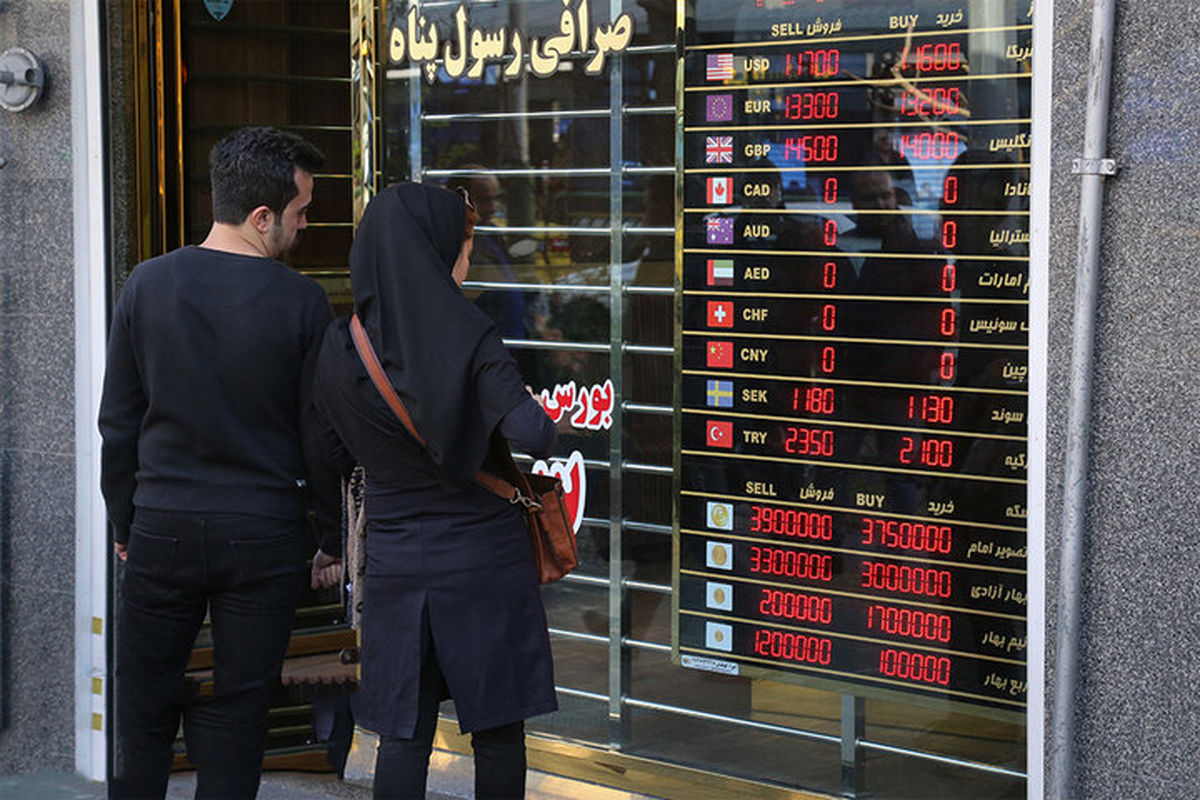 جریمه سنگین تعزیراتی برای صراف متخلف