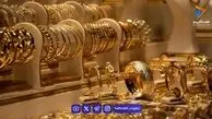  قیمت طلا و سکه امروز پنجشنبه ۱۵ مرداد ۱۴۰۵/افزایش قیمت طلا و سکه امامی 