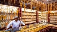 خریداران بزرگ طلا این خبر را بخوانند