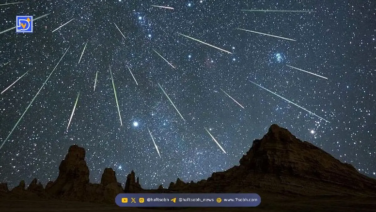 مهم‌ترین بارش شهابی سال ۱۴۰۴؛ در روزهای ۲۵ و ۲۶ آبان منتظر باشید
