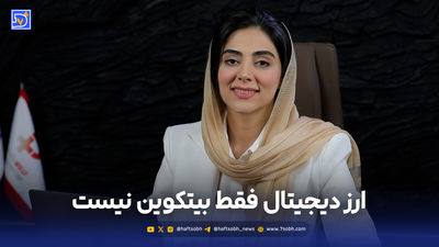 پذیرش گسترده Circle Arc و صدور استیبلکوین KRW1 در کره جنوبی