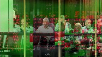 سقوط تاریخی بورس تهران؛ بازار سهام در شوک فروریخت!