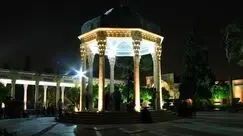 فال حافظ امروز سه‌شنبه ۳۱ شهریور ۱۴۰۵