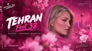 دانلود ریمیکس احساسی تهران فیت ۳۲ با صدای مرتضی پاشایی، مهیار و داریوش؛ میکس دیجی باربد و محمد موریانی