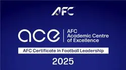 برنامه جدید  AFC برای تقویت مدیریت باشگاهی 
