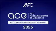 برنامه جدید  AFC برای تقویت مدیریت باشگاهی 