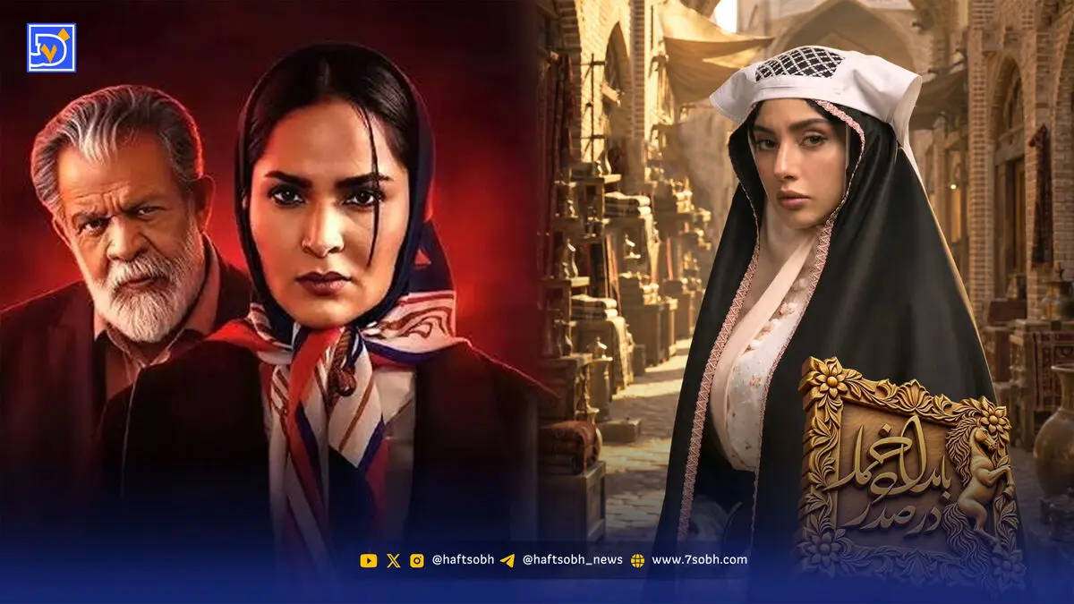 «بامداد خمار» و «بدنام» در کورس جذب مخاطب