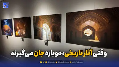 کلیسایی که برای نجات از آب، ۸۹ متر جابه‌جا شد