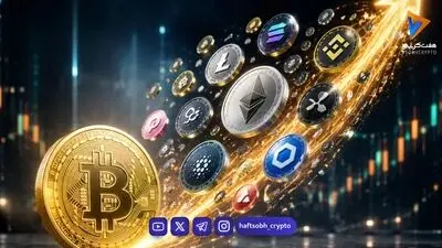 مدیر بیت‌وایز: این ۴ ارز دیجیتال می‌توانند آینده درخشانی داشته باشند!