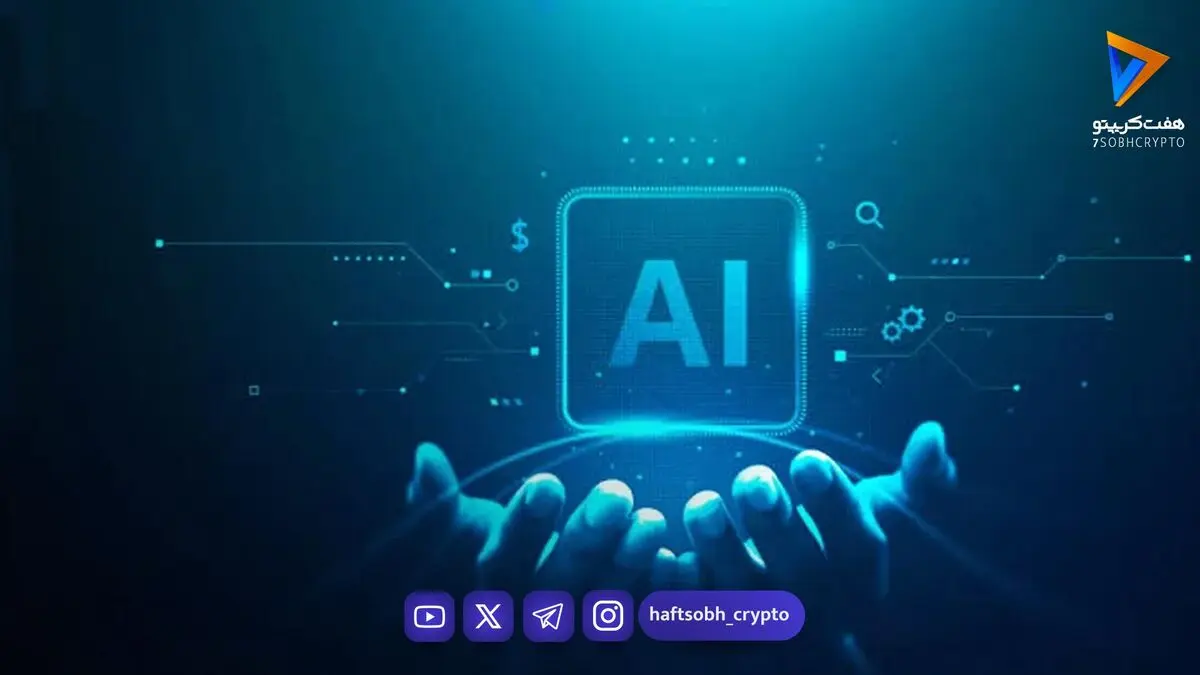 سقوط سهام هوش مصنوعی در جهان؛ هشدار مدیرعامل Anthropic بازار را لرزاند