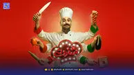 «شفرونی» متوقف شد؛ برنامه پس از سه قسمت به پایان راه رسید؟