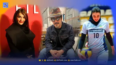 نگاه روز | ساقی زینتی بازیگر سریال پس از باران کنار دخترش