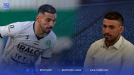 امین کاظمیان و پیشنهاد النصر به او