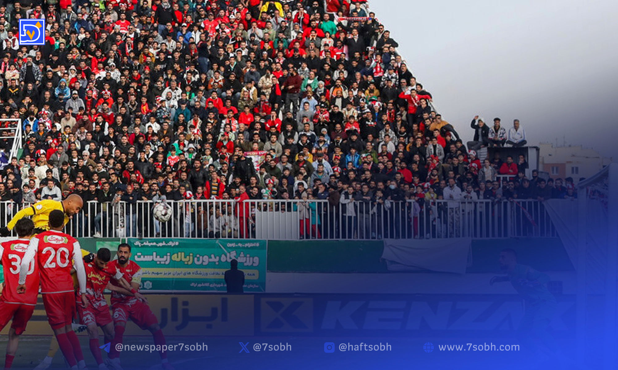 ورود پرسپولیس به تونل وحشت، بدون راهبر