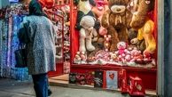 روزی روزگاری ولنتاین سال 1382 در تهران