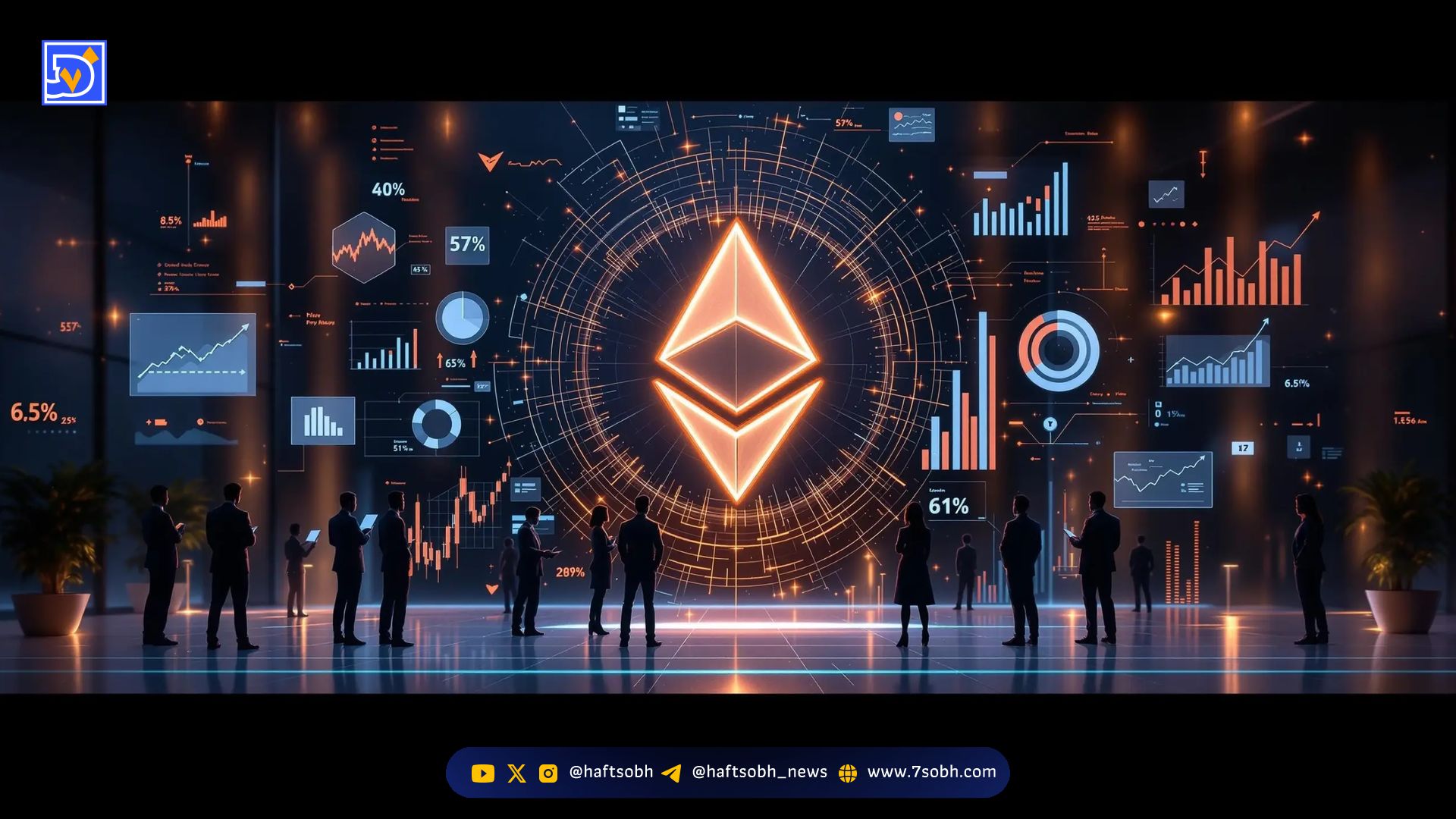 جذب ۴۰ میلیون دلار سرمایه برای ترویج اتریوم در وال‌استریت