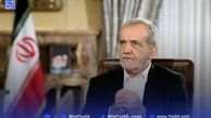 پزشکیان قهرمانی تیم ملی نجوم و اختر فیزیک ایران را در مسابقات جهانی تبریک گفت