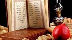فال روزانه حافظ؛ جمعه 5 اردیبهشت ۱۴۰۴