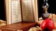 فال روزانه حافظ؛ جمعه 5 اردیبهشت ۱۴۰۴