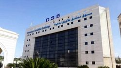 بازار سهام دمشق بازگشایی شد