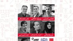 وقتی صدای هنر و تمدن ایرانی در قلب تهران می‌پیچد