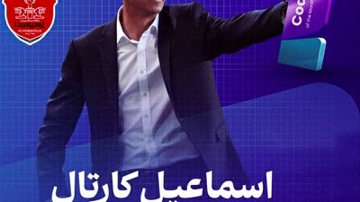 ستاره پرسپولیس بعد از بازی شمس آذر گم شد