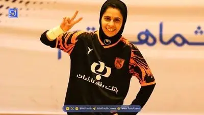چیزی از ارزش‌های فوتسال بانوان کم نشد!