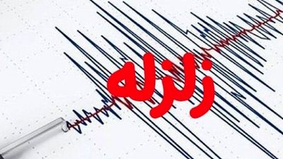 این پل قدیمی تهران ماندنی شد