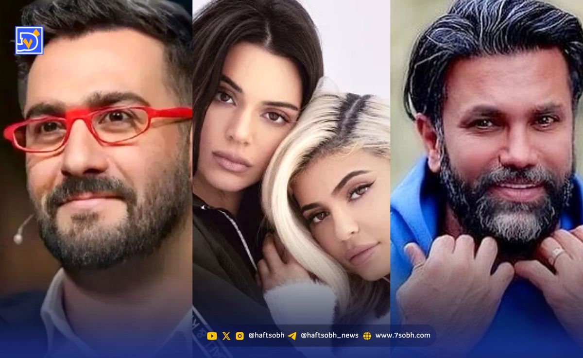 نگاه روز| علیرضا نیکبخت، نیما شعبان نژاد، کایلی و کندال جنر