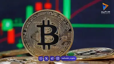 تحلیل بیت کوین امروز 27 مهر 1405